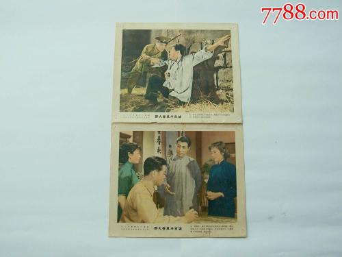霍华德潘因大学学生卡